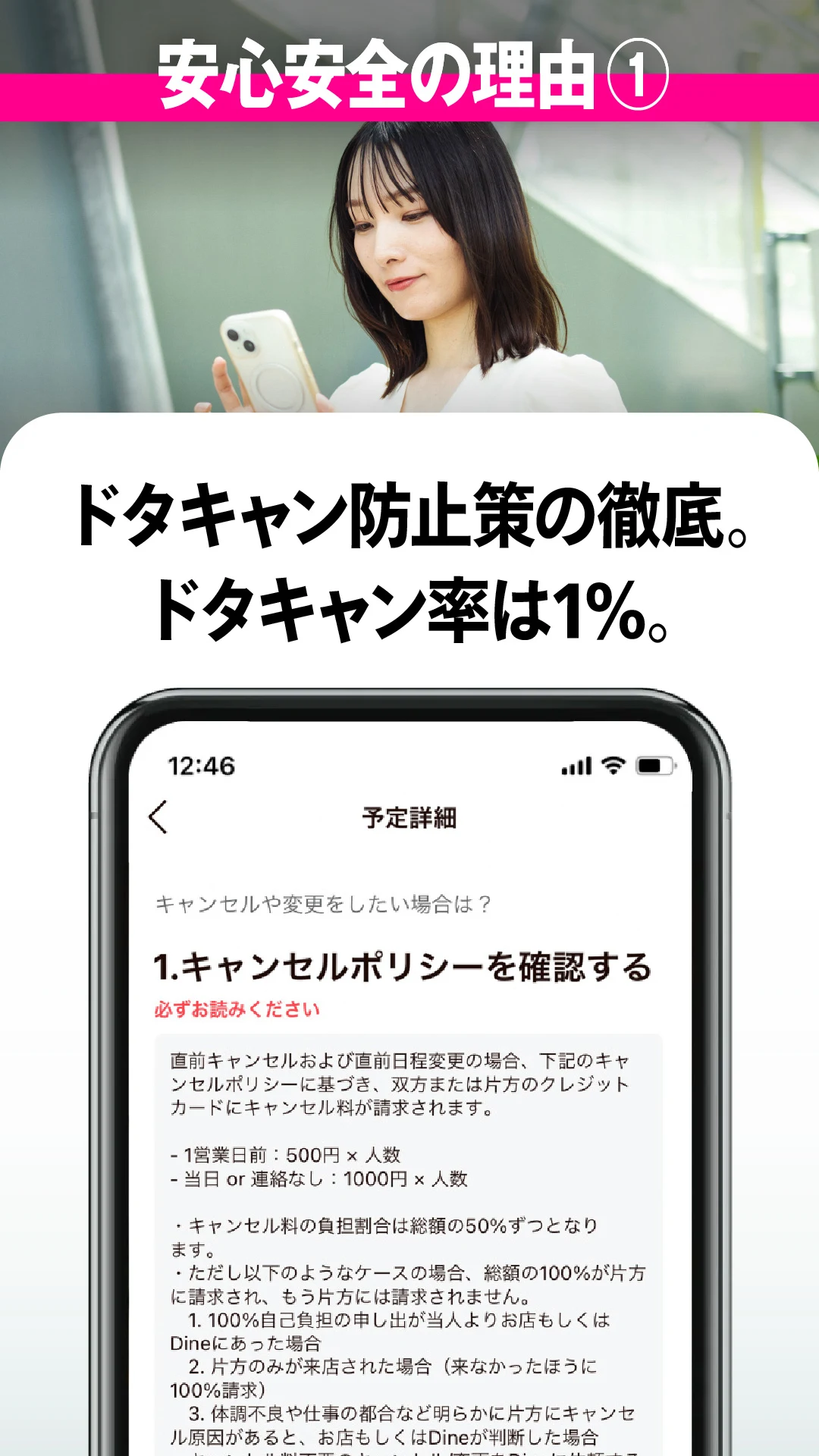 D³（ディースリー）：マッチングアプリ+相席ラウンジ screenshot